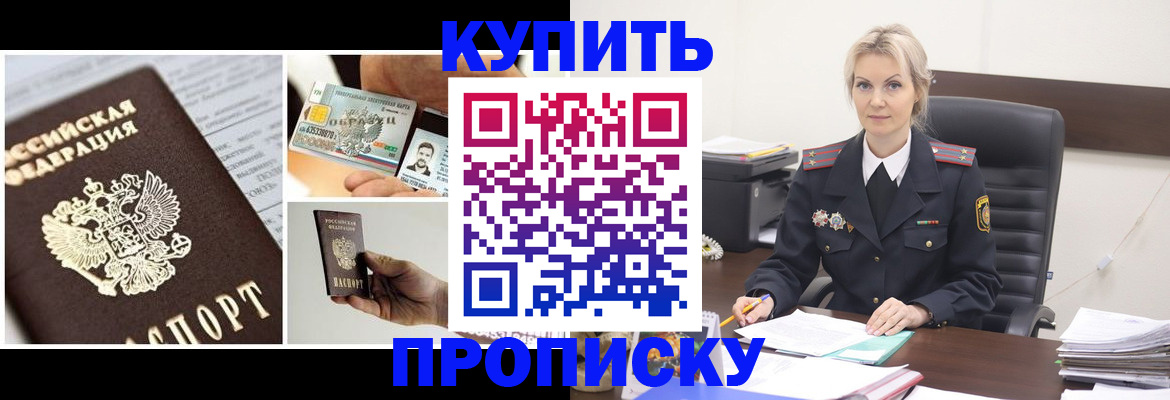 временная регистрация недорого в Юрьев-Польском