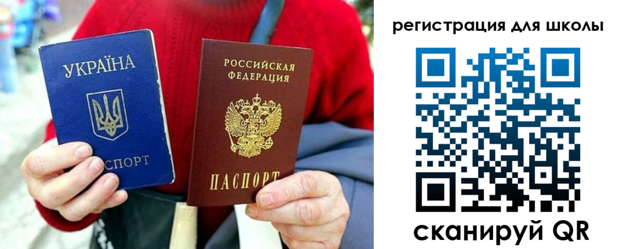 временная регистрация недорого в Юрьев-Польском
