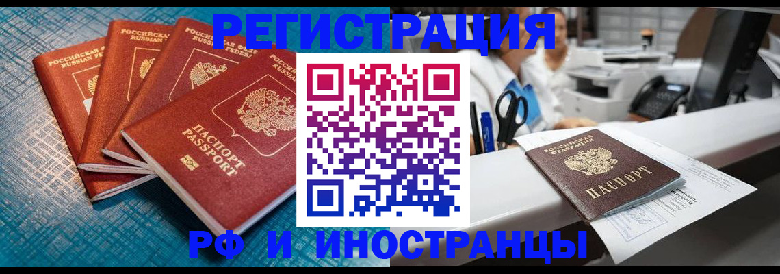 прописка регистрация в Юрьев-Польском