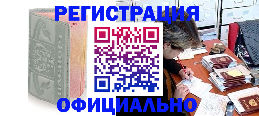 пропишу в квартире в Юрьев-Польском