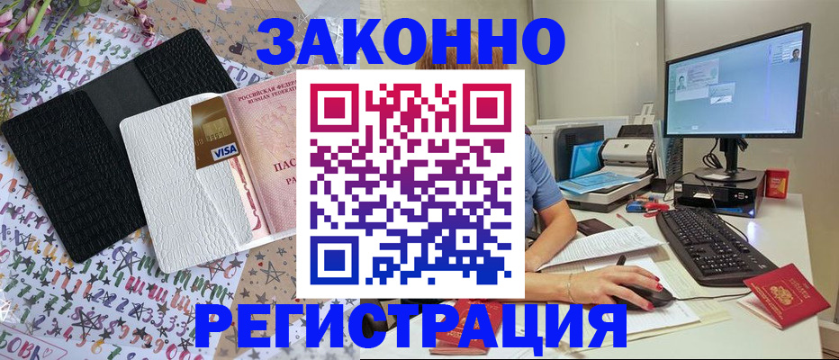 где прописаться в Юрьев-Польском