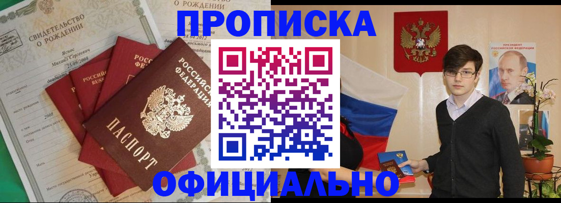 временная регистрация госуслуги в Юрьев-Польском